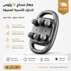 6 Heads Massager Machine
